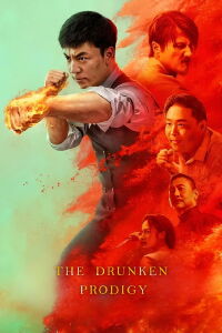 The Drunken Prodigy (2024)