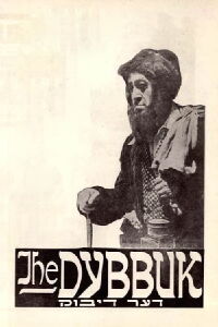 The Dybbuk (1937)