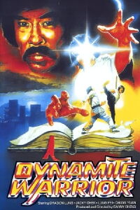 The Dynamite Trio (1982)