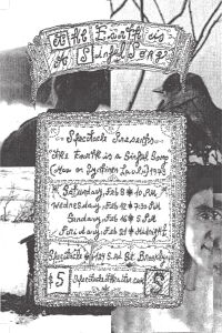 The Earth Is a Sinful Song (1973)
