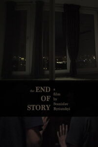 The End of Story (2023)
