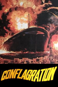 The Explosion (1975)