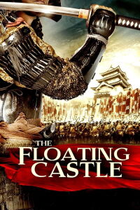 The Floating Castle (2012)