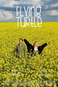 The Flying Turtle (2022)