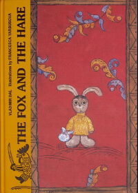 The Fox and the Hare (1973)