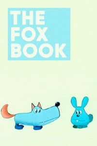 The Fox Book (1975)