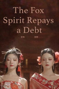 The Fox Spirit Repays a Debt (2022)