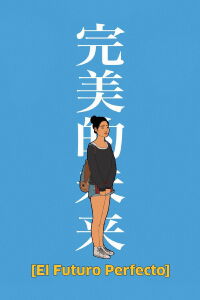 The Future Perfect (2017)
