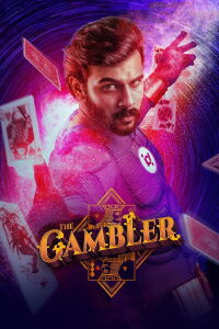 The Gambler (2019)