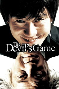 The Game (2008)
