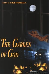 The Garden of God (1994)