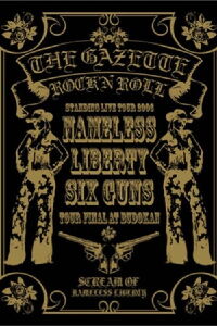 the GazettE: Standing Tour 2006 Nameless Liberty. Six Guns (2006)