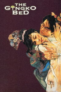 The Gingko Bed (1996)