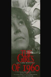 The Girls of 1960 (1994)