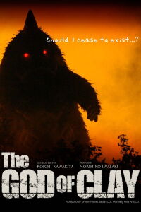 The God of Clay (2011)