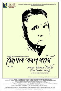 The Golden Wing (2017)