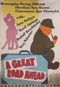 The Great Road (1963)