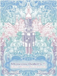 The Great Russian Nutcracker (2009)