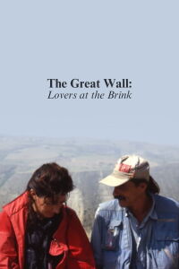 The Great Wall: Lovers at the Brink (1989)