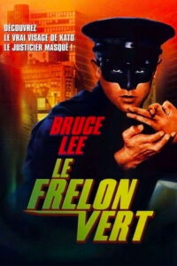 The Green Hornet (2005)