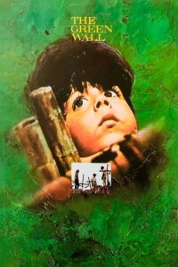 The Green Wall (1970)