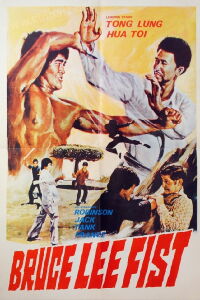 The Growling Tiger (1974)