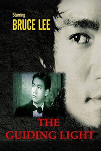 The Guiding Light (1953)