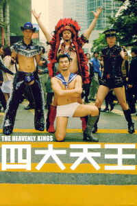 The Heavenly Kings (2006)