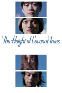 The Height of the Coconut Trees (2026)