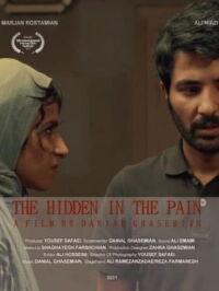 The Hidden in the Pain (2023)