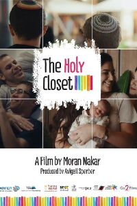 The Holy Closet (2022)