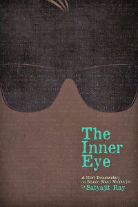 The Inner Eye (1972)