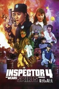 The Inspector Wears Skirts IV (1992)