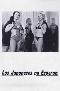 The Japanese do not Wait (1978)