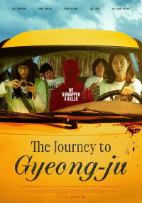 The Journey to Gyeong-ju (2026)