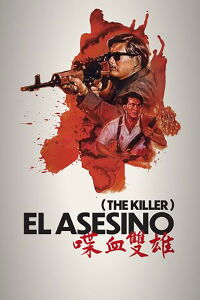 The Killer (El asesino) (1989)