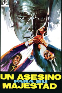 The Killer Likes Candy (1968)