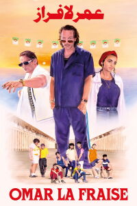 The King of Algiers (2023)