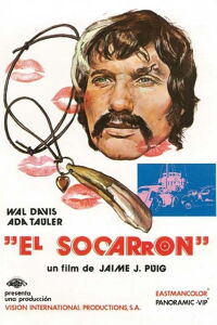 The Knave (1975)