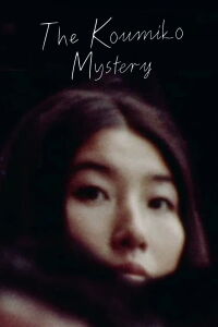 The Koumiko Mystery (1965)