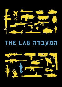 The Lab (2013)