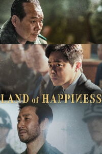 The Land of Happiness (2024)