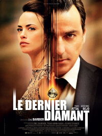The Last Diamond (2014)