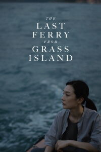 The Last Ferry from Grass Island (2020)