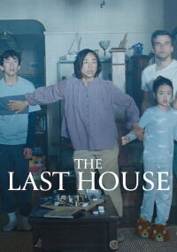 The Last House (2026)