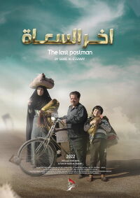 The Last Postman (2023)