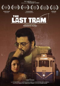 The Last Tram (2026)