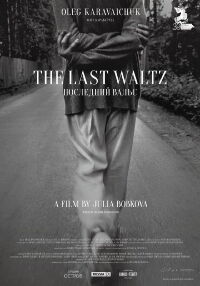 The Last Waltz (2017)