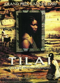 The Law (1990)