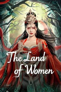 The Legend of Lady (2024)